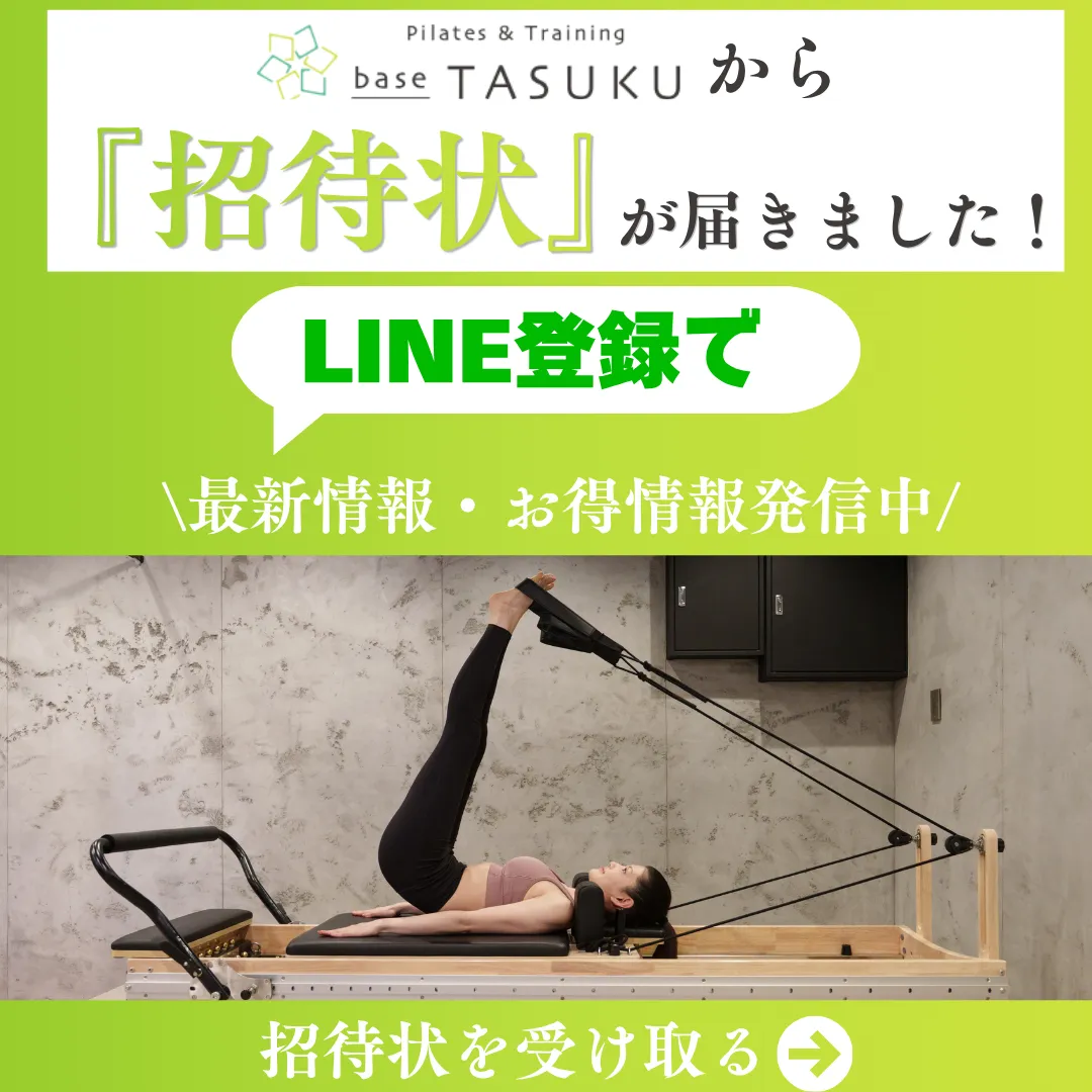 LINE登録で最新情報・お得情報発信中！